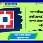 HDFC Bank New Application