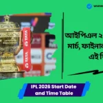 IPL 2026 Start Date