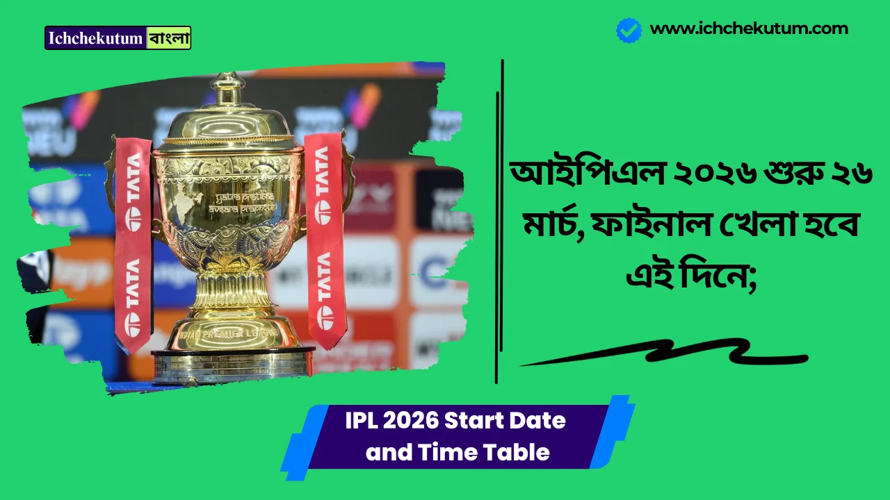 IPL 2026 Start Date