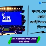 IPL Auction 2026 Date and Time
