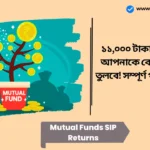 Mutual Funds SIP Returns