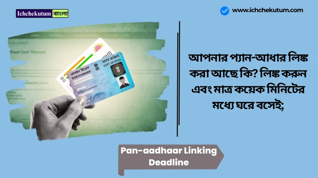 Pan-aadhaar Linking Deadline
