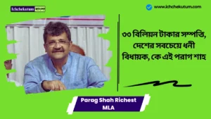 Parag Shah Richest MLA