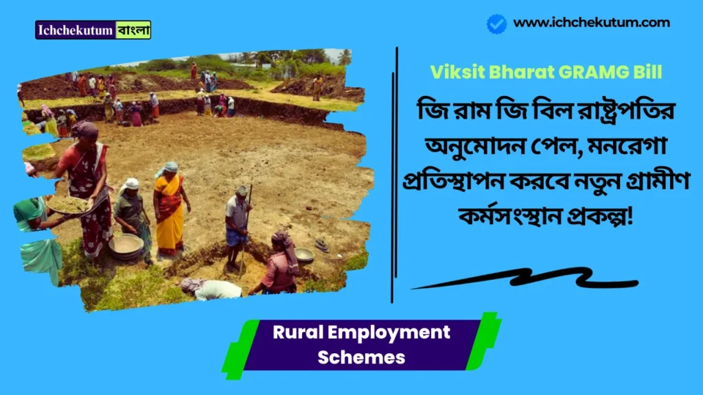 Rural Employment Schemes