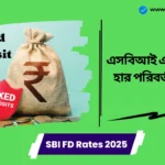 SBI FD Rates 2025