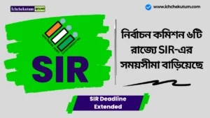 SIR Deadline Extended