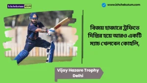 Vijay Hazare Trophy Delhi