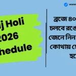 Braj Holi 2026 Schedule
