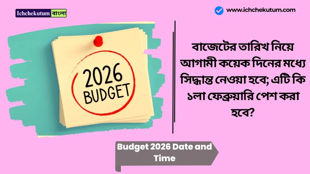 Budget 2026 Date and Time