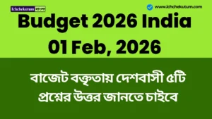 Budget 2026 India