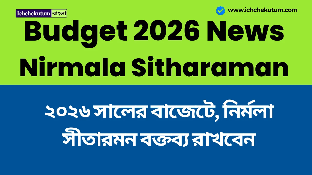 Budget 2026 News