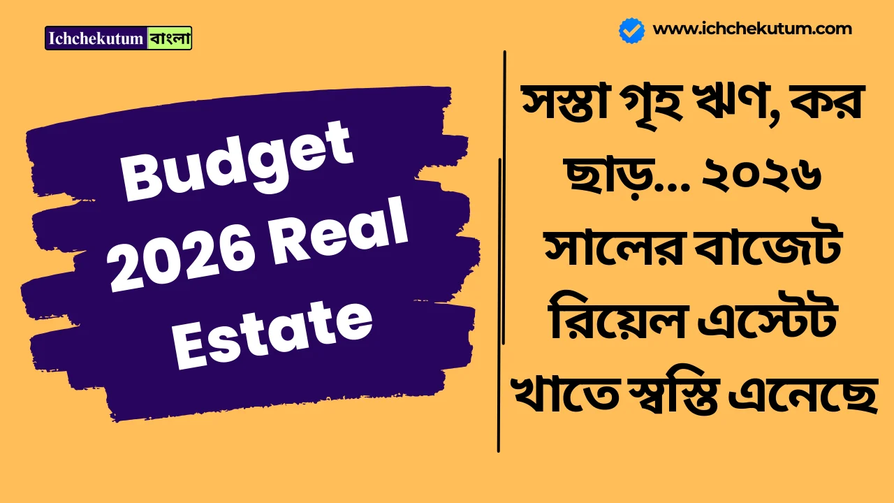 Budget 2026 Real Estate