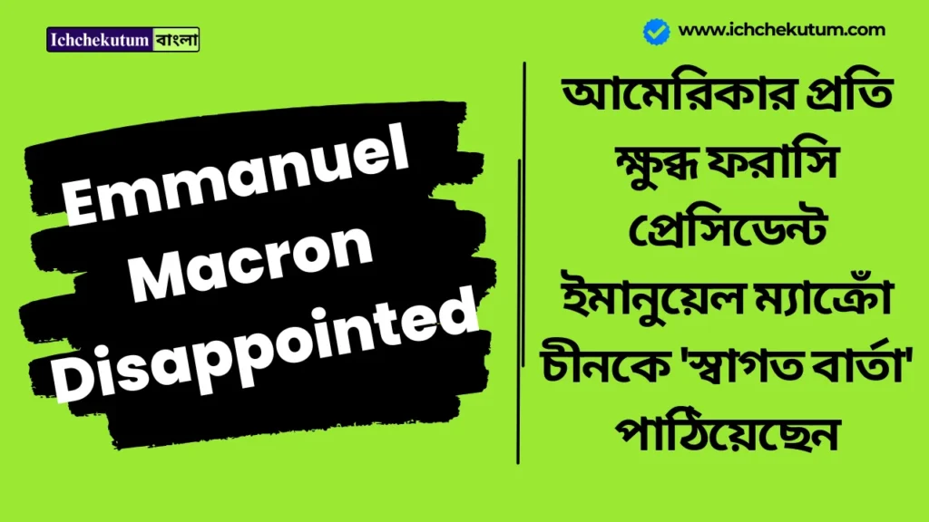 Emmanuel Macron Disappointed