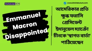 Emmanuel Macron Disappointed