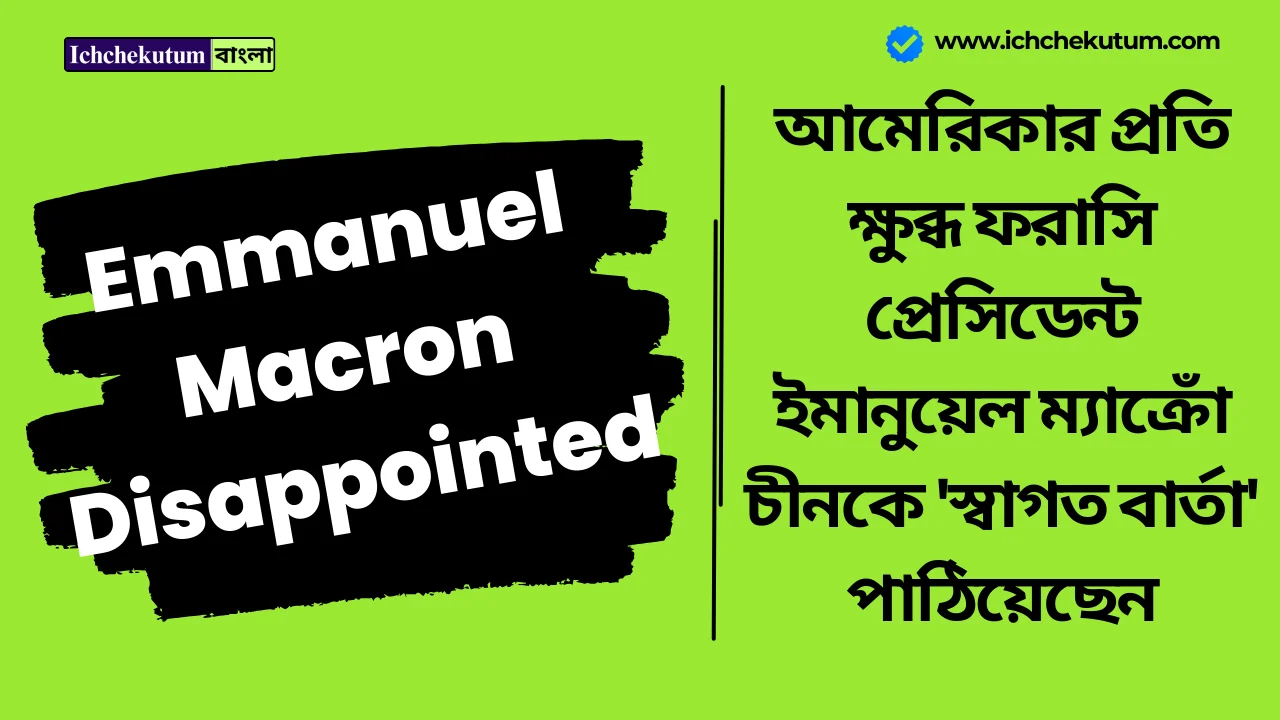 Emmanuel Macron Disappointed