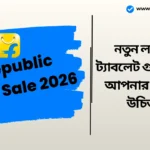 Flipkart Republic Day Sale 2026