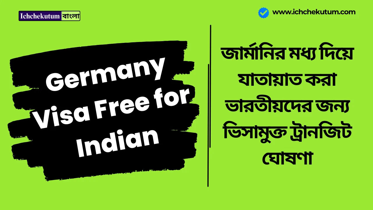 Germany Visa Free for Indian