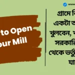 How to Open Flour Mill