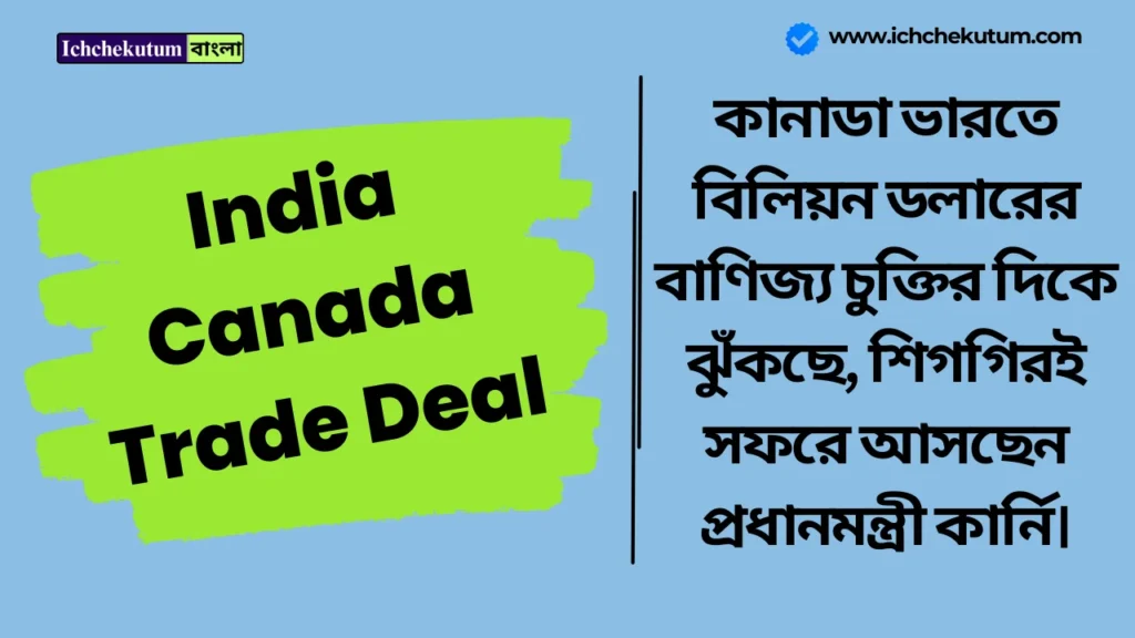 India Canada Trade Deal