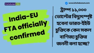 India-EU FTA
