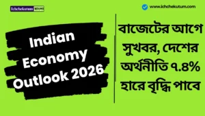 Indian Economy Outlook 2026