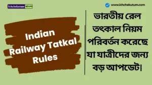 Indian Railway Tatkal Rules