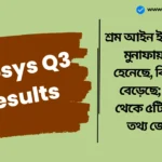 Infosys Q3 Results
