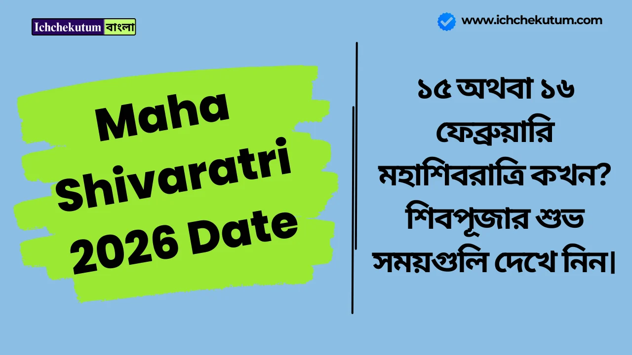 Maha Shivaratri 2026 Date