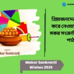 Makar Sankranti Wishes 2026