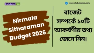 Nirmala Sitharaman Budget 2026