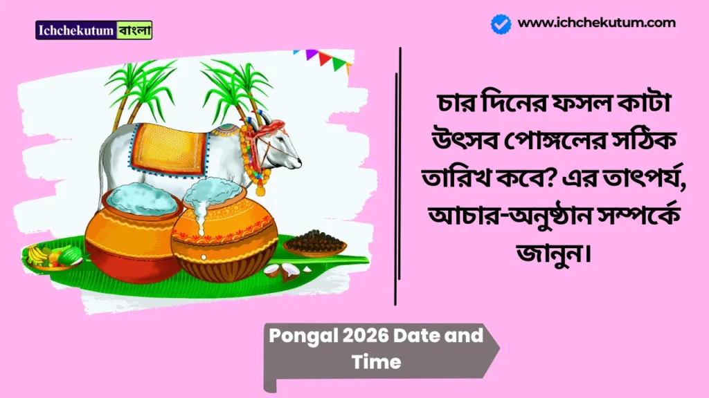 Pongal 2026 Date and Time