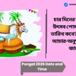 Pongal 2026 Date and Time