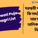 Saraswati Puja Samagri List
