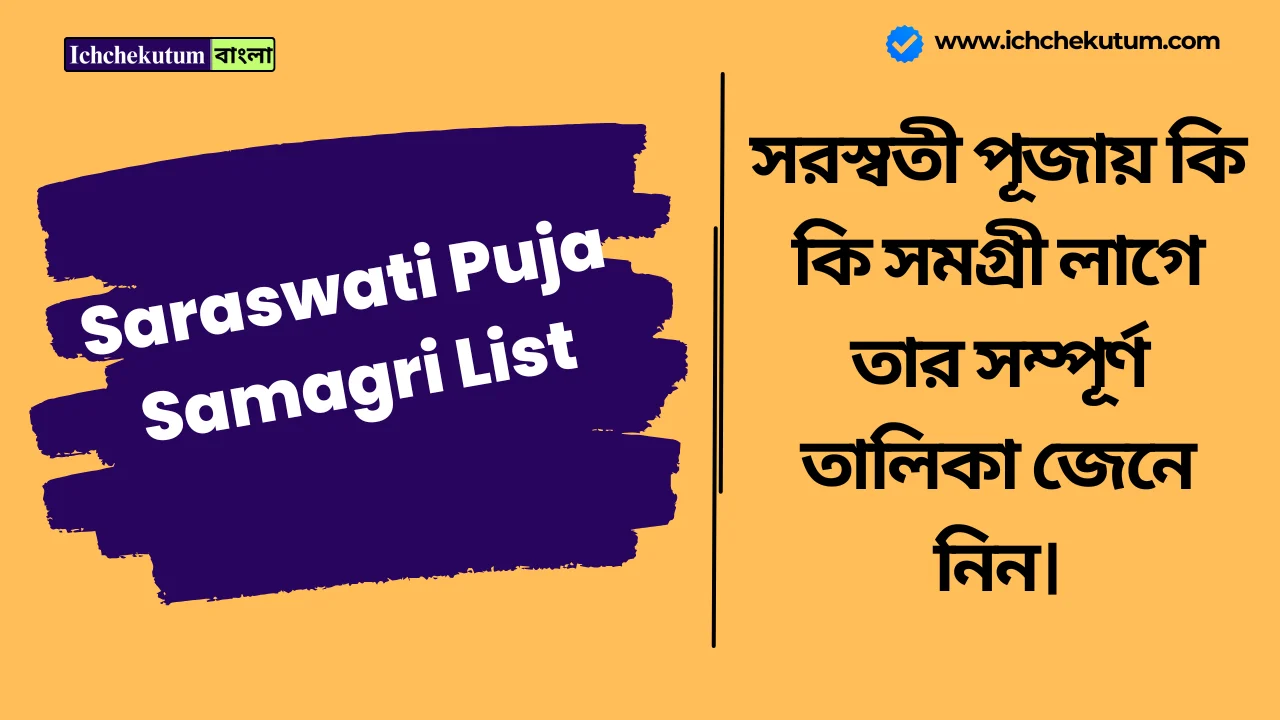 Saraswati Puja Samagri List
