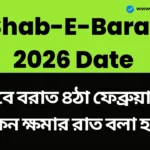 Shab-E-Barat 2026 Date