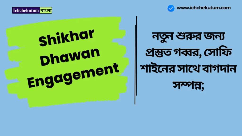 Shikhar Dhawan Engagement