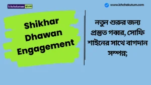 Shikhar Dhawan Engagement