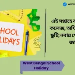 West Bengal School Holiday