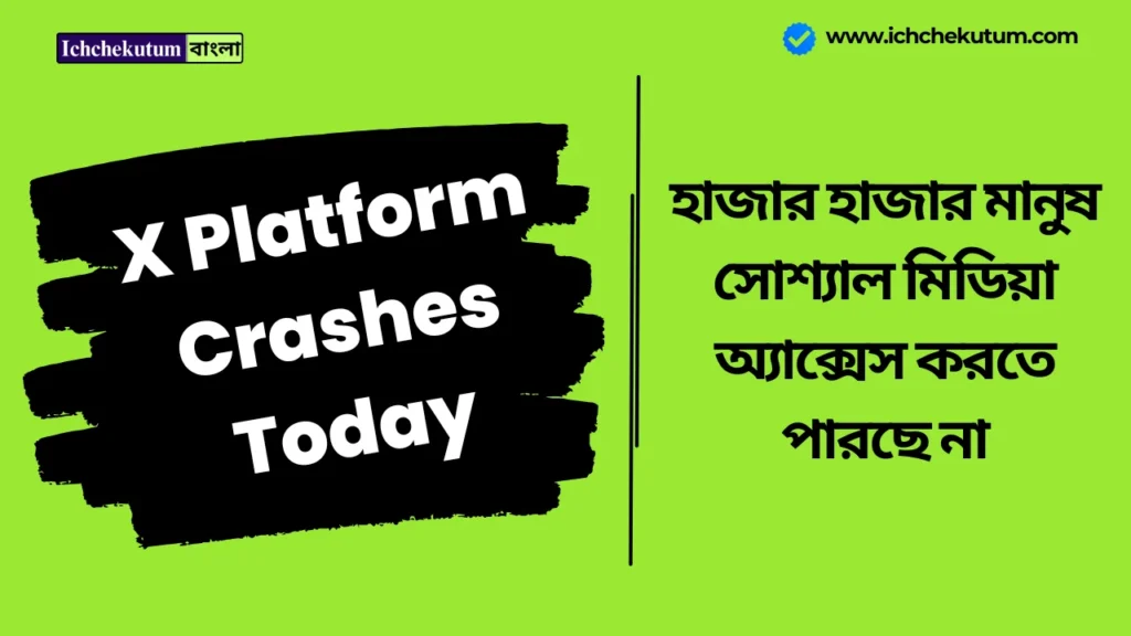 X Platform Crashes Worldwide Today