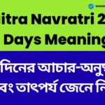 Chaitra Navratri 2026 9 Days Meaning