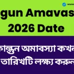 Falgun Amavasya 2026 Date