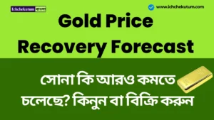 Gold Price Recovery Forecast
