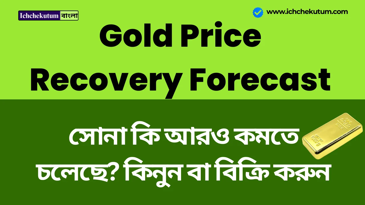 Gold Price Recovery Forecast