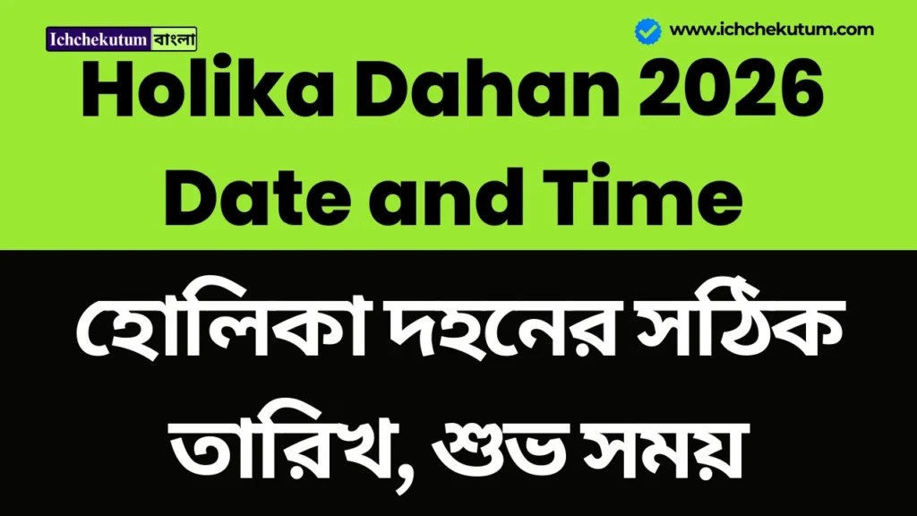 Holika Dahan 2026 Date and Time