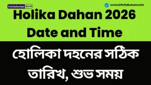 Holika Dahan 2026 Date and Time