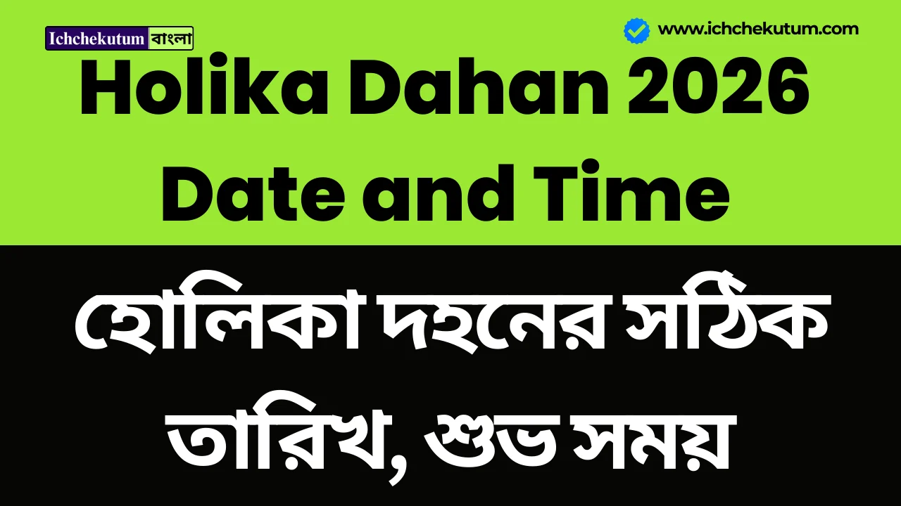 Holika Dahan 2026 Date and Time