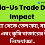 India-Us Trade Deal Impact