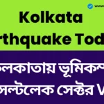 Kolkata Earthquake Today