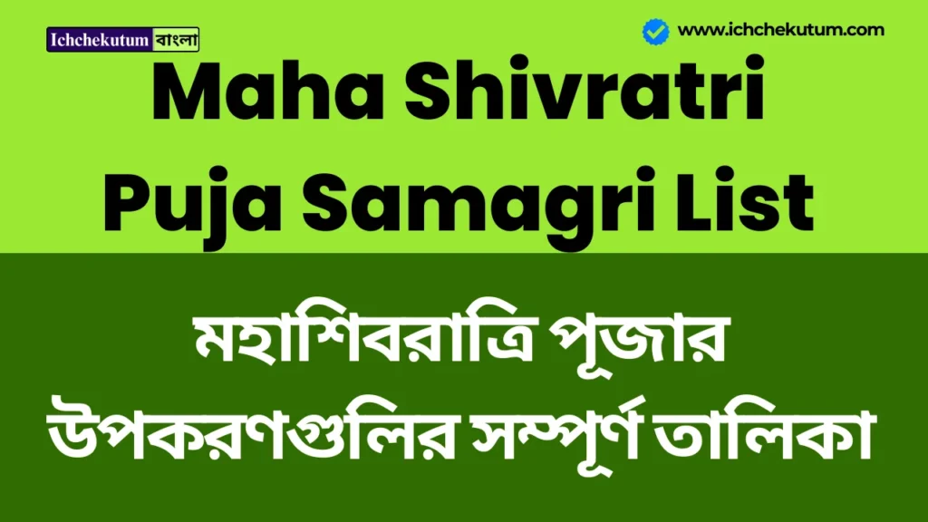 Maha Shivratri Puja Samagri List