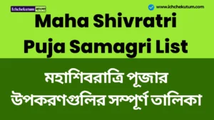 Maha Shivratri Puja Samagri List